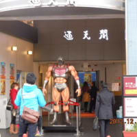 天神橋筋商店街