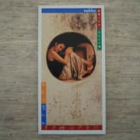 小室哲哉作曲】B.C.G - This Is The Joy 1993_哔哩哔哩_bilibili