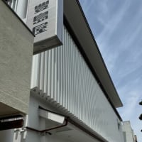 曜変ファッションの巻
