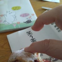 フルーツリュスティック･･･でしたかな？