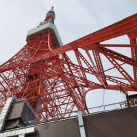 東京タワーへ