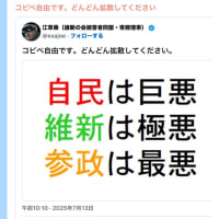 ​​センセ❓そこまで教えてい〜んですか？「いーんだ！いーんだよ‼️」2025/07/14
