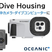 Oceanic+ ダイブハウジング（iPhoneのイブコンピューター＆カメラ）