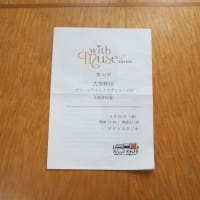 古宮修治 ヴァージナルとクラヴィコードの古楽音絵巻 に行った。