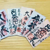 家族全員の干支本尊お守りを制作　 [仏画曼荼羅アート―法楽寺教室―]