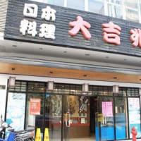 酔話会4月例会のご案内