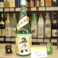 秋真っ盛り　三次ピオーネヌーボー　入荷