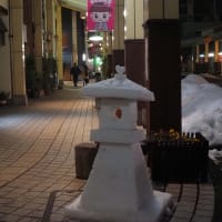 本町通りの雪灯篭