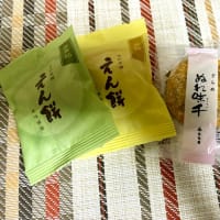 もち吉とすき焼き