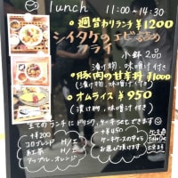 6月13日(金）
