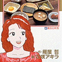 美味しんぼ 41 50巻 くぼじーじるーむ 美味しんぼ 41 50巻 くぼじーじるーむ