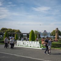 日本大通り〜山下公園〜中華街