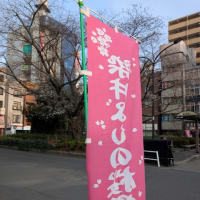 六義園八十八境　霞入江