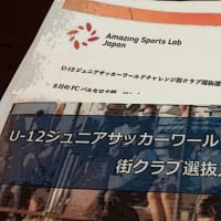 スペインへ再び