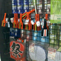 ダイソー２号店覗いて来ました。