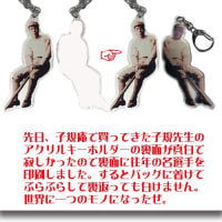 さて仕事に戻ります。
