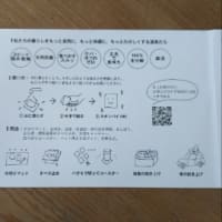 スポンジワイプ