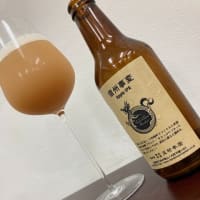 志賀高原ビール「信州事変」 / Shigakogen Beer "Apple IPA"