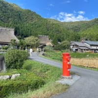 美山かやぶきの里散策＆森のおさんぽツアー