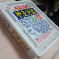 とりあえず最後