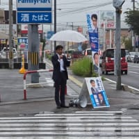 地方まわり