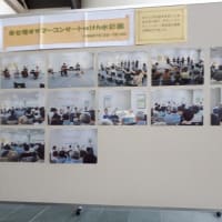 市民ギャラリーイベント写真展開催中