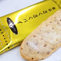 東京土産を～