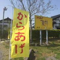 聖林