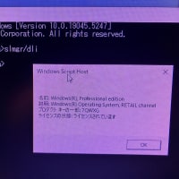  「Windows11_Pro/home プロダクトキー」が欲しい場合