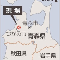 26日　火災保険エース調査員の担当案件を全面調査へ 東京海上日動、放火事件受け