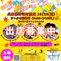 まいど。。