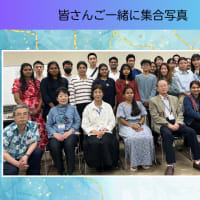 日本語交流会（2025.05.17）