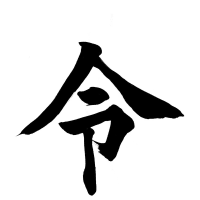 Japan 2025 Dancing