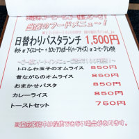 コーヒーの森、プリン始めたって？
