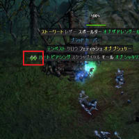 [Grim Dawn] Wanted by ★ダイアウルフの頂飾★