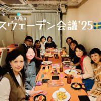 万博　スウェーデンナショナルデーに演奏