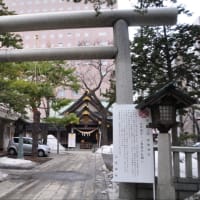 札幌 三吉神社