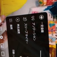 緊急提言 これから起きる日本の試練