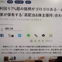 虫対策の新兵器