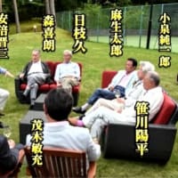 萌絵さんLIVE15：00＆17：00プレミア公開ようつべ萩生田の弁明はワナ統一系火消し部隊に惑わされないで！