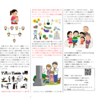 2025年6月号特集：母系供養の大切さ