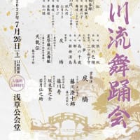 友人の応援・・・