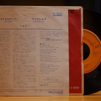 すてきなサンデー