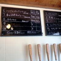 沼津クラフトビールの旅　Part2