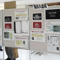 記憶の継承を進める神奈川の会「第９回戦争の加害パネル展」を観覧しました