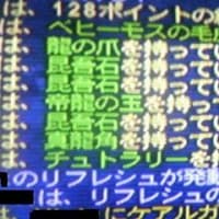 應龍来来