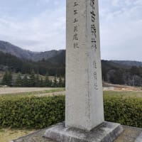 関ヶ原古戦場跡を訪ねて〜滋賀県ウォーキング協会例会（14 km）