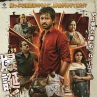 漫画家、勇者マーヴィーランとなる