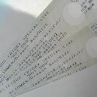 いろいろしてたのね