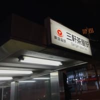 早朝の肉のハナマサ
